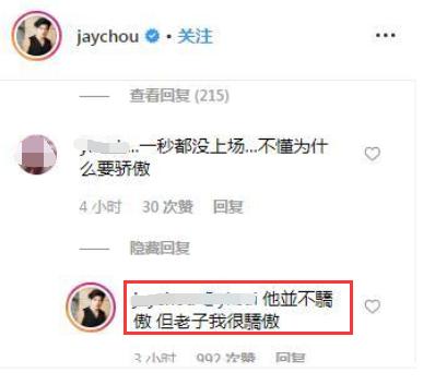 从冷板凳成长为超巨的五大nba球员,2019林书豪篮球明星赛周杰伦