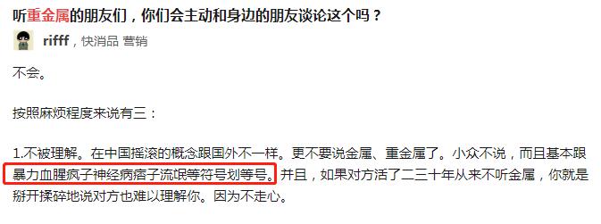 别再乱吼了！请科学地摇滚