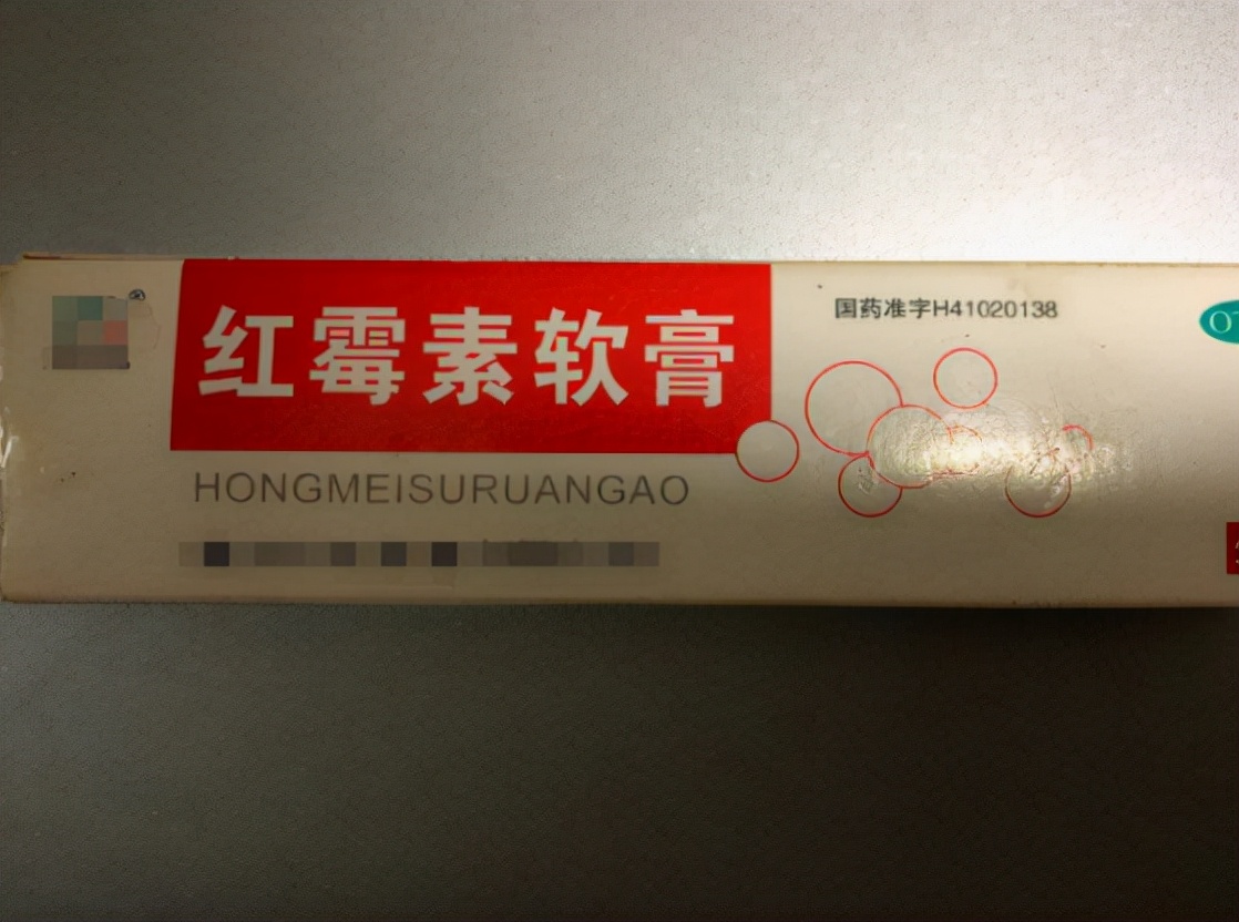 两块钱的红霉素软膏有什么用途,2块钱的红霉素软膏能祛斑吗