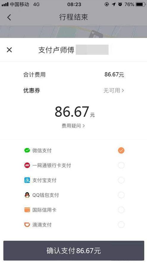 人生的第一辆车说说,人生的第一辆车测试