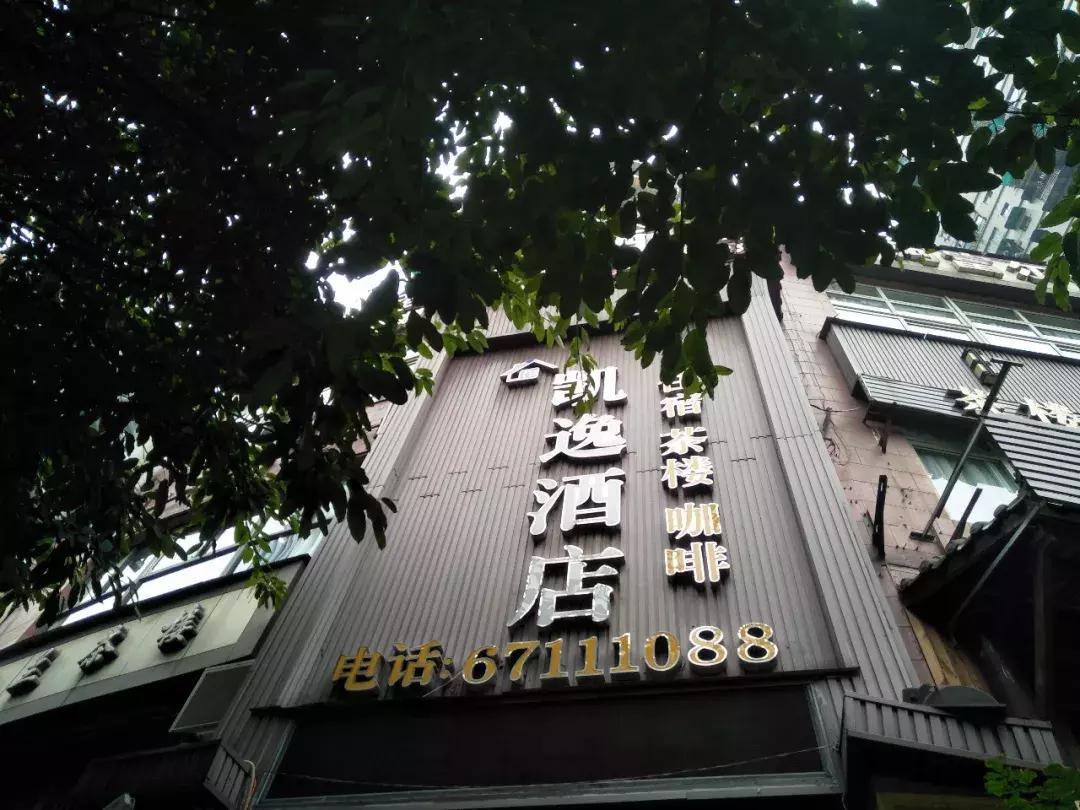 重庆江北最值得推荐的酒店,重庆江北区酒店五星级推荐