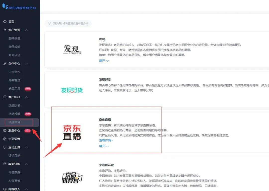 水果直播卖货哪个平台最靠谱,哪个平台直播卖货便宜质量好