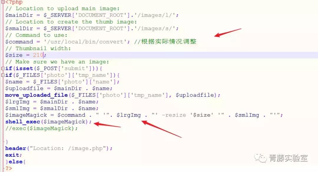 绕过php的disable_functions（中篇）