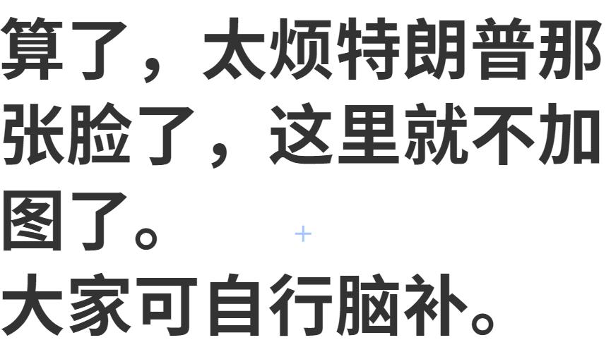 变性运动员,变性的运动员