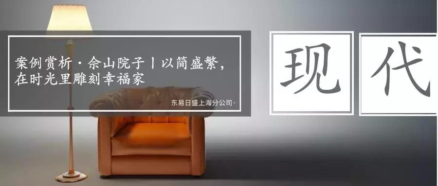 上海赏海派,深度解析海派风格