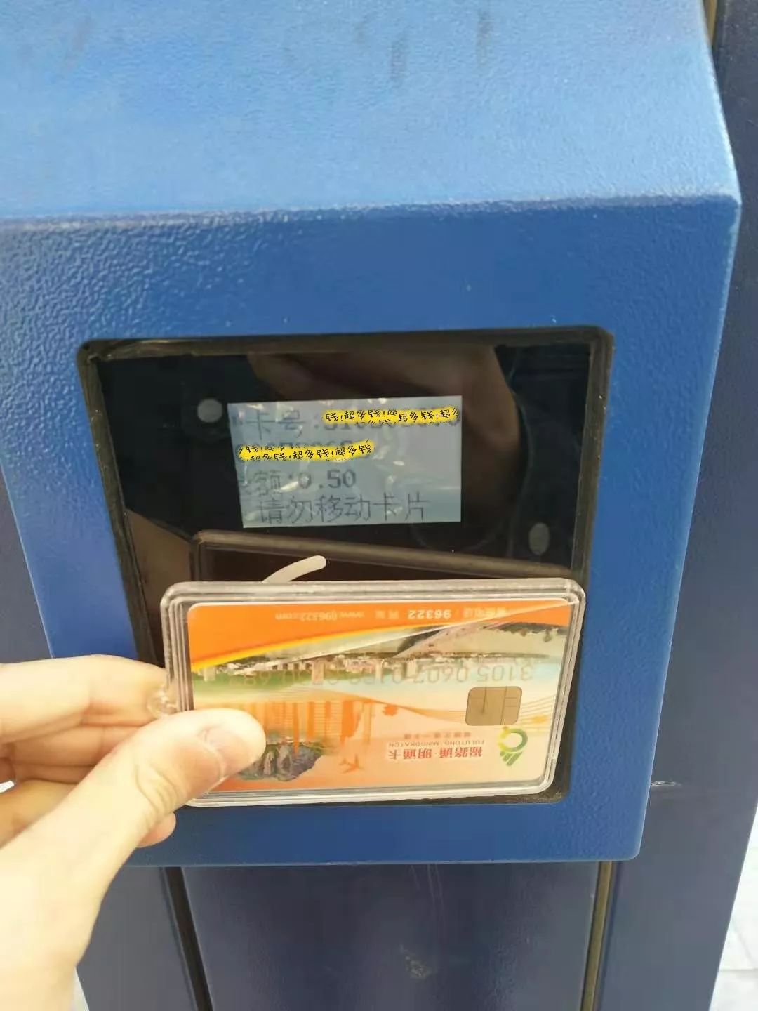 三明如何办理公交电子车费卡,三明公交明通卡可以充值吗