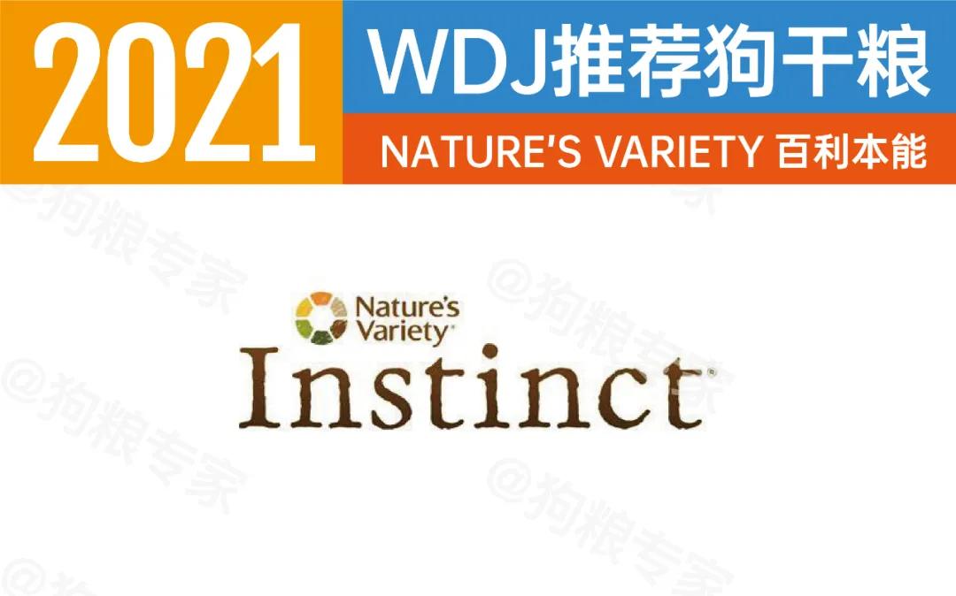 美国wdj狗粮推荐,wdj2023狗粮推荐