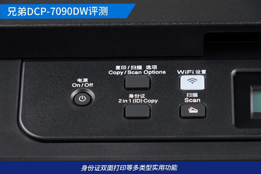 办公打印用电脑配置推荐,兄弟dcp1618w黑白激光打印机