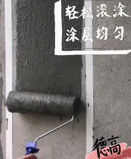 柔性防水浆料施工方法,防水砂浆与防水浆料的区别