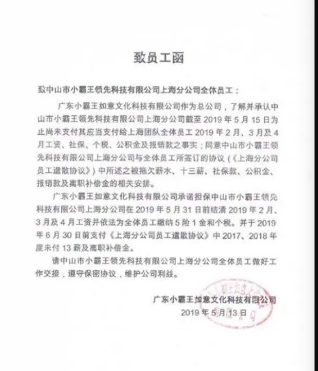 小霸王游戏机被打败了,小霸王游戏机发展史