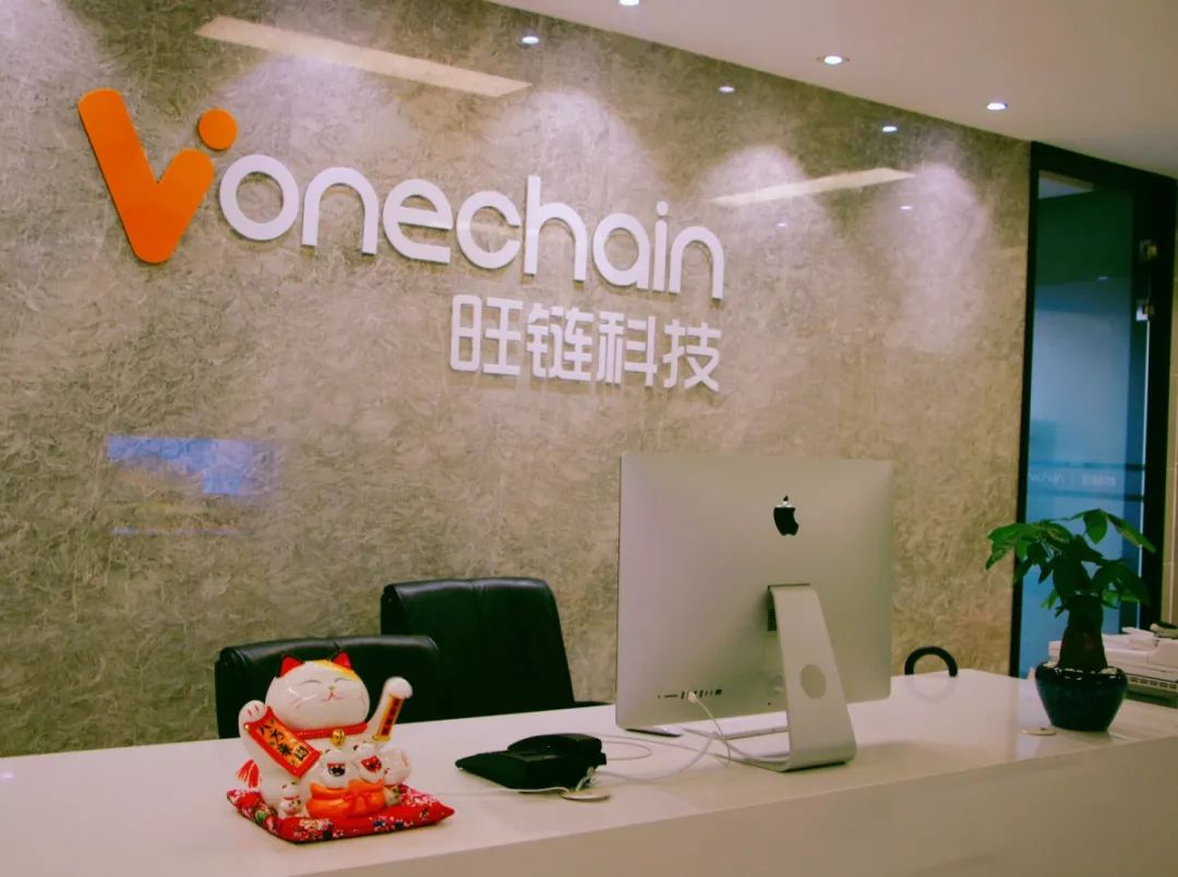 旺链科技的商业模式,旺链科技供应链