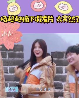 蒋梦婕有脱发困扰,女演员蒋梦婕现状