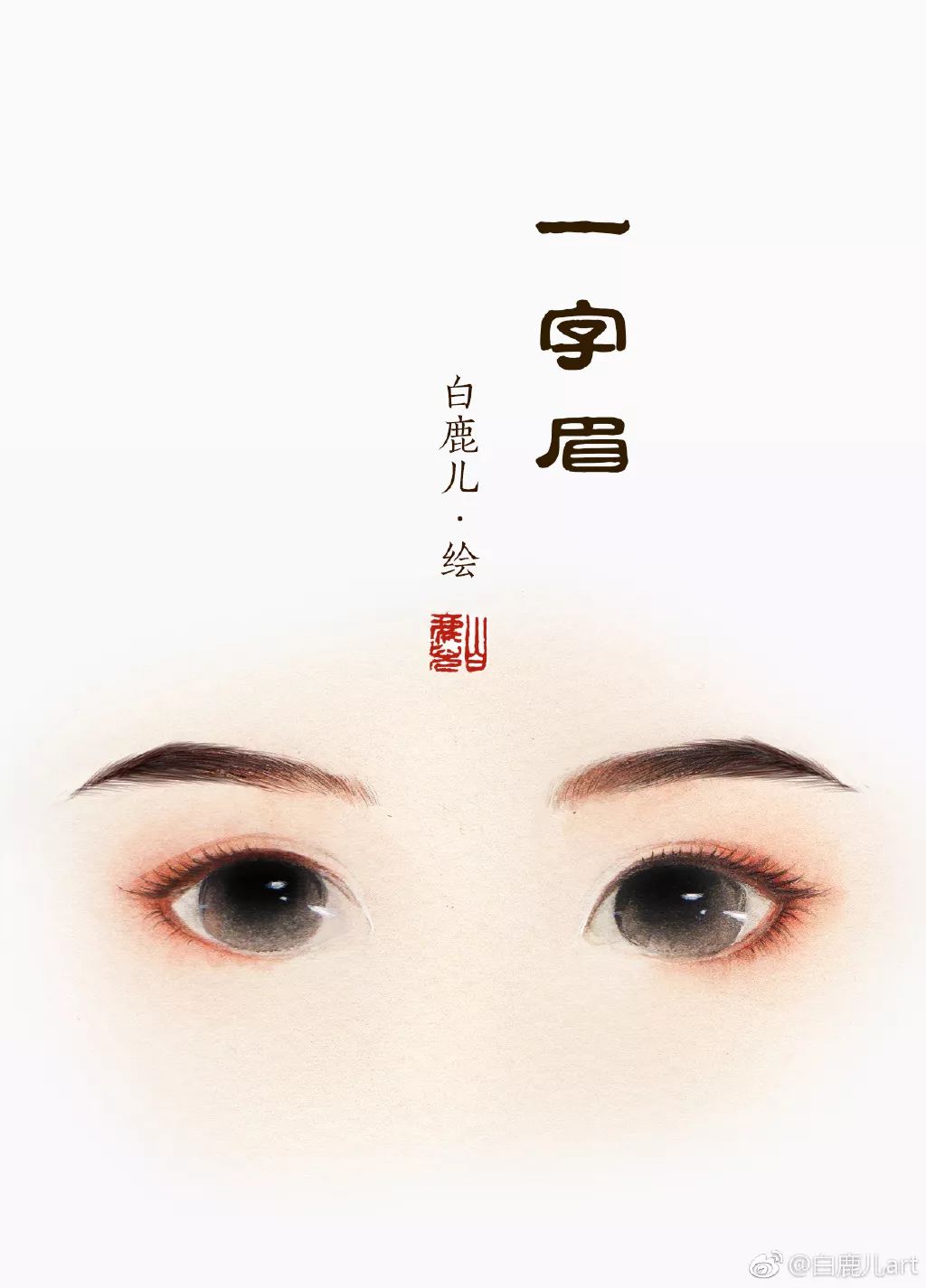 玉手青丝美女图片,一袭白衣清冷出尘的古风美人