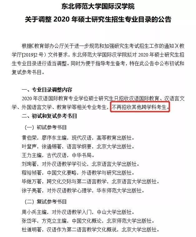 考研复试过来人总结经验教训,考研备考初期错误率高正常吗