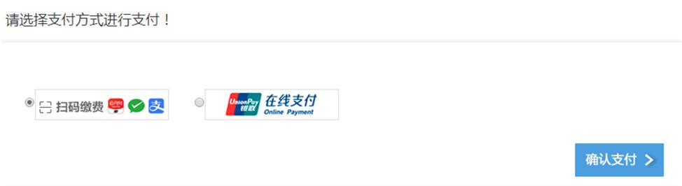 网上怎么缴纳诉讼费步骤北京,诉讼费如何缴纳网上怎么缴费