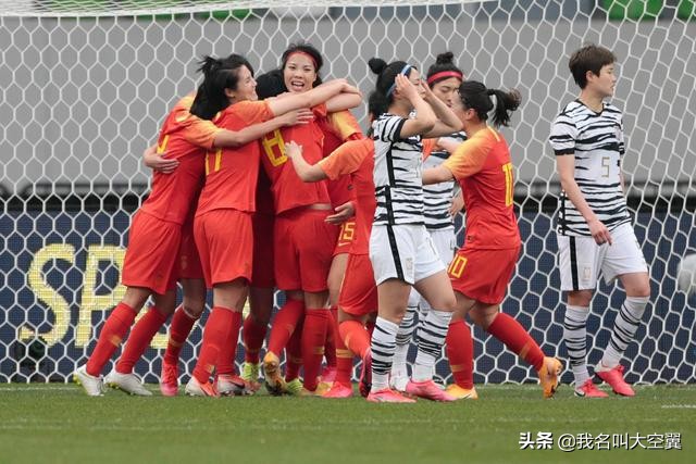 中国女足战胜韩国的看法,中国女足1-1平韩国队为何还淘汰