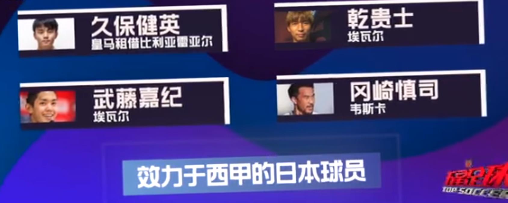 国足留洋日韩,国足与韩国分析