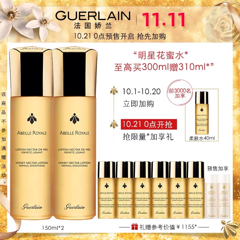 双十一彩妆必备清单,2019双十一护肤超强攻略