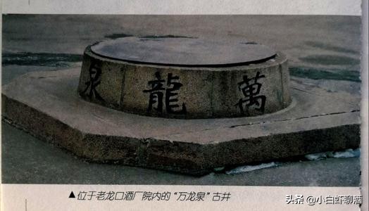 辽宁省不出名的4款好酒，每一款口感都很不错，可惜知道的人不多