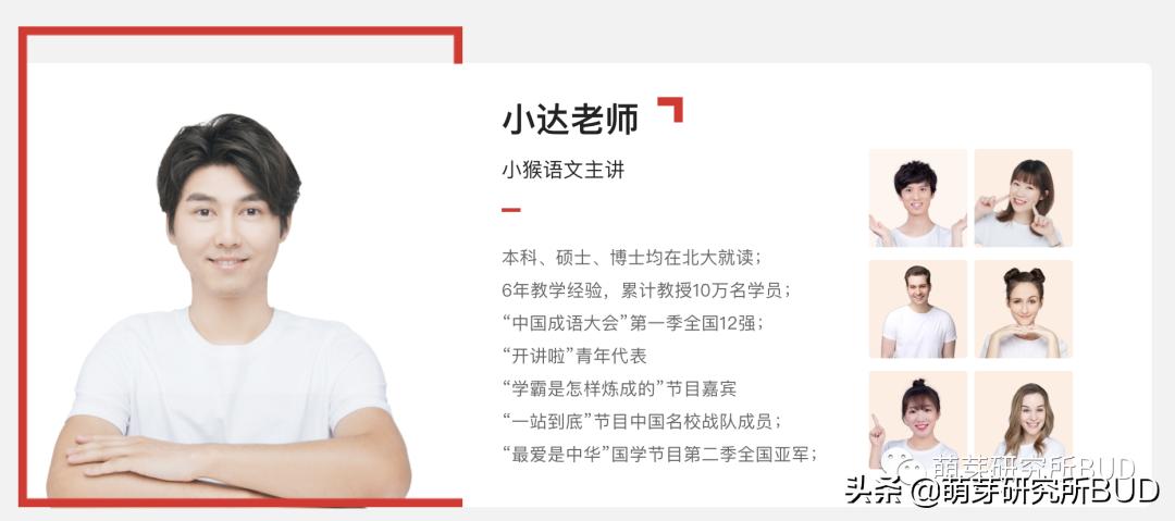 关于学而思的句子,你眼中的学而思网校是什么样子