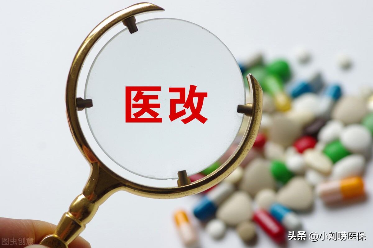 医保仿制药靠谱吗,医保抗癌药集中采购