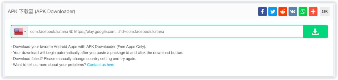安卓有什么好的应用商店,安卓用户必装应用