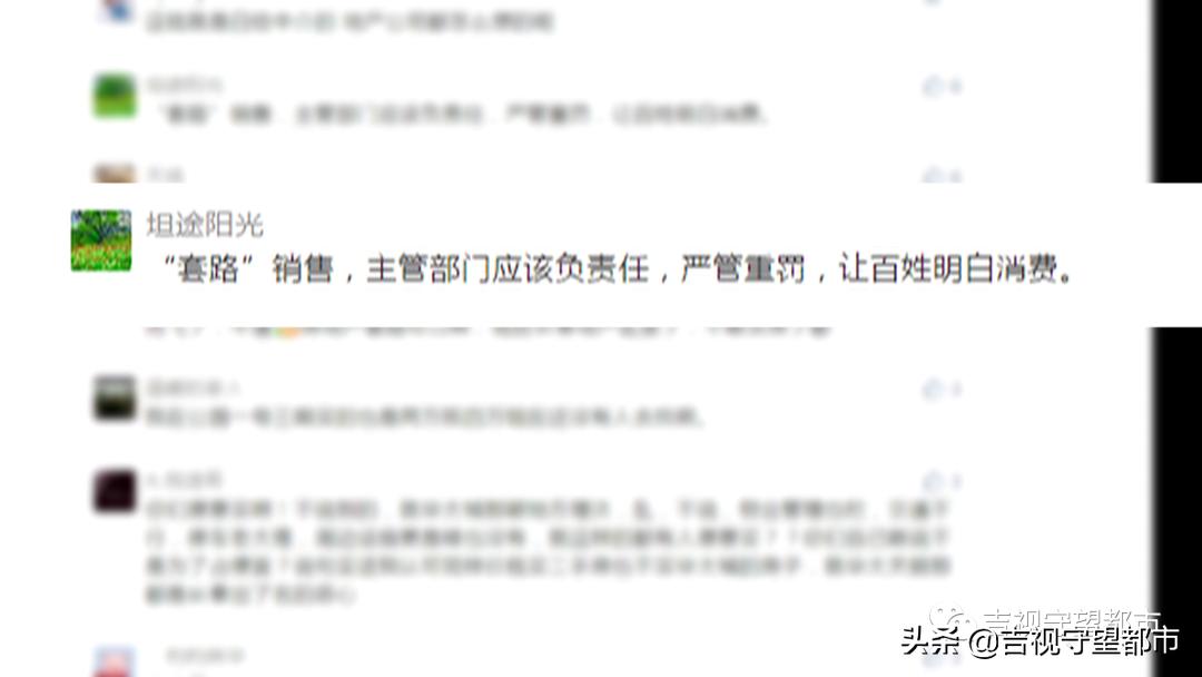 兰溪学府的房子能买吗,兰溪学府购房套路