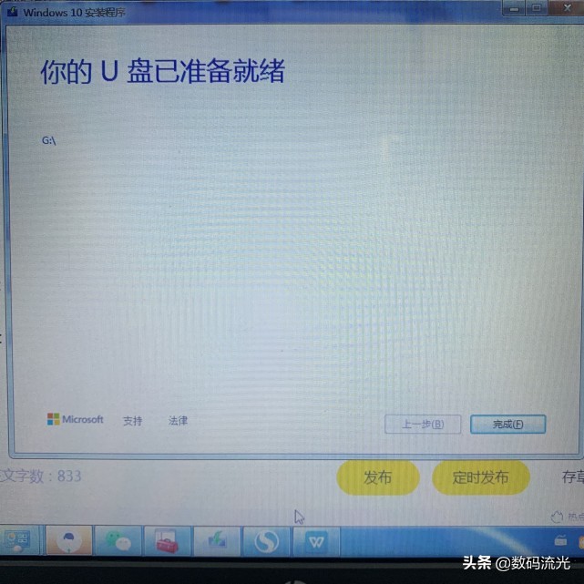 电脑u启动装系统怎么装,u启动装系统开机按哪个键
