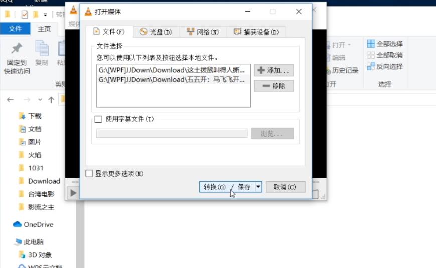 怎么用pr导出flv,premiere视频导出教程