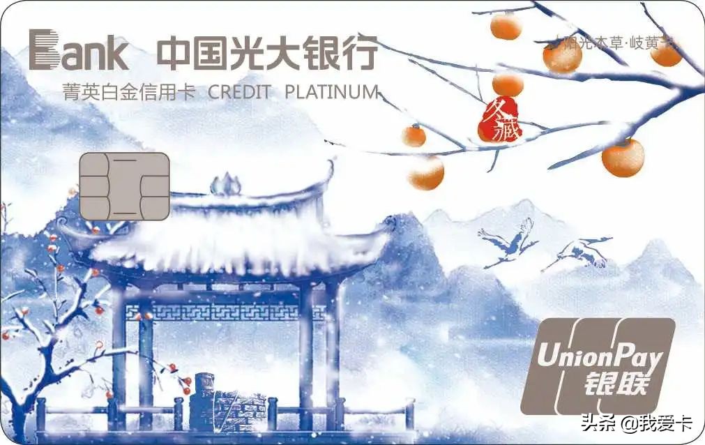 光大龙腾白金免年费,光大龙腾白金卡年费怎么能免除