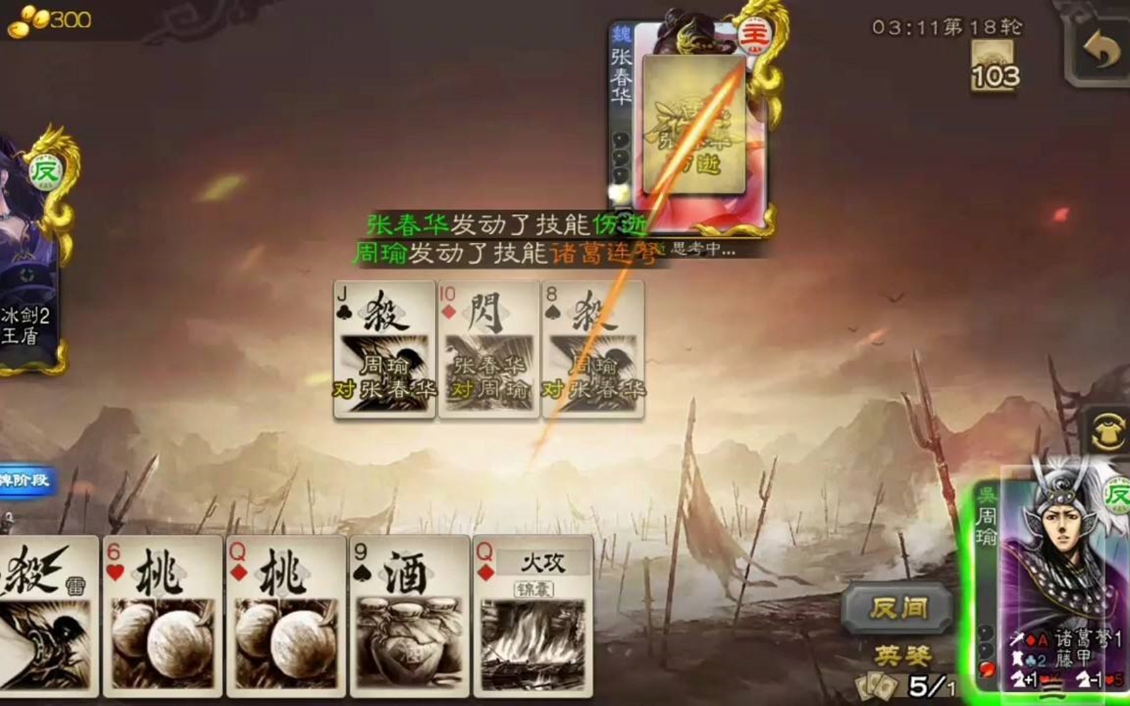 童年回忆策划,曾经辉煌却被策划玩死的游戏