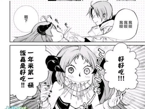 《无职转生》冒险篇！魔界大帝，*女幼**登场！