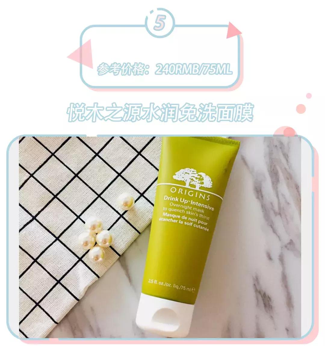 好用的睡眠面膜性价比高推荐,兰芝细胞修复睡眠面膜好用吗