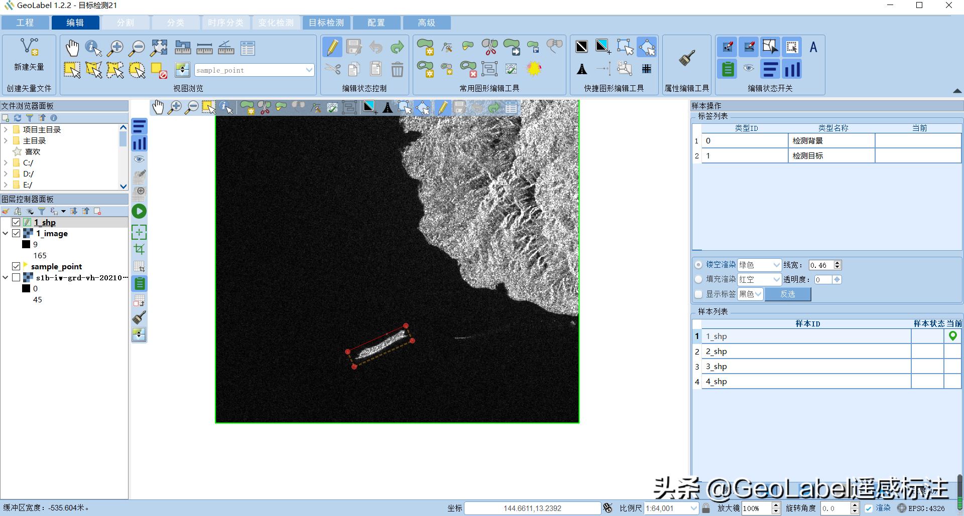 合成孔径雷达与sar雷达区别,合成孔径雷达处理标准