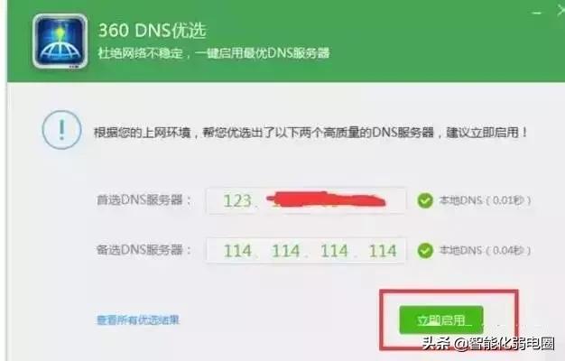 网络掉线故障轻松判断,如何用wireshark抓包判断网络故障