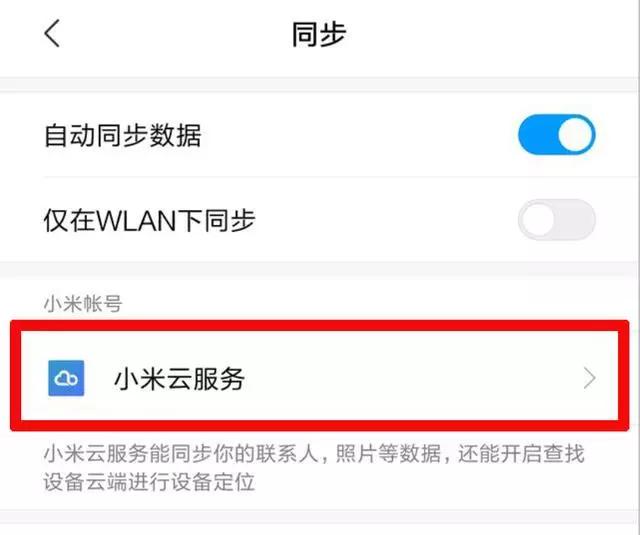 小米手机卡顿反应慢怎么办2018,小米手机卡顿反应慢怎么办2020