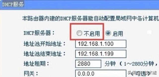 家庭无线wifi被蹭导致网慢甚至断网?教你几招防蹭网,建议收藏