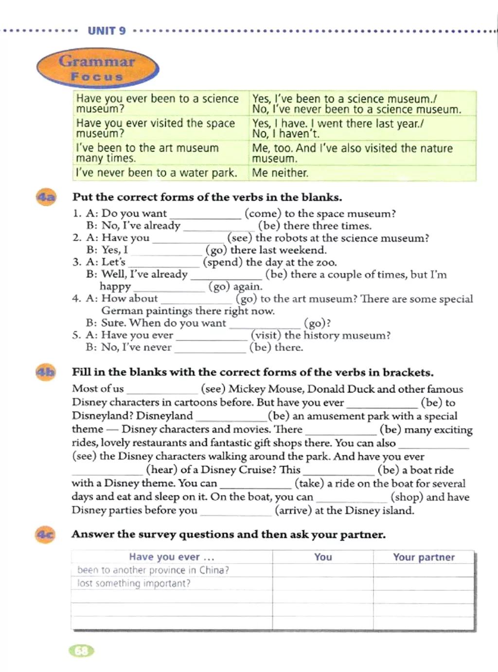 奇速英语小学生阅读,八年级下册英语原创新课堂电子版