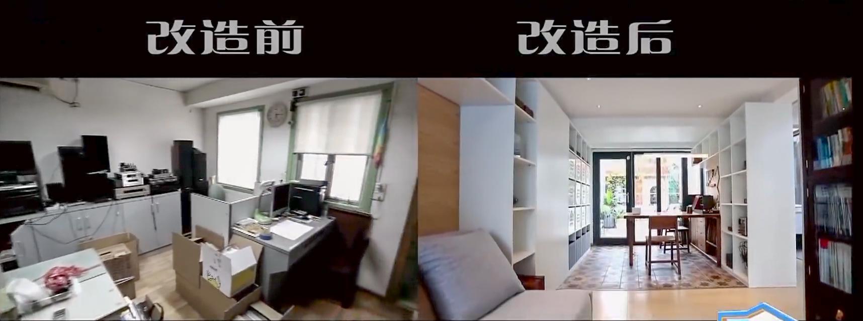 儿时老宅大改造效果震撼,百年老宅改造图