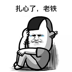 看一眼就想发的沙雕文案,沙雕并且带颜色的朋友圈文案