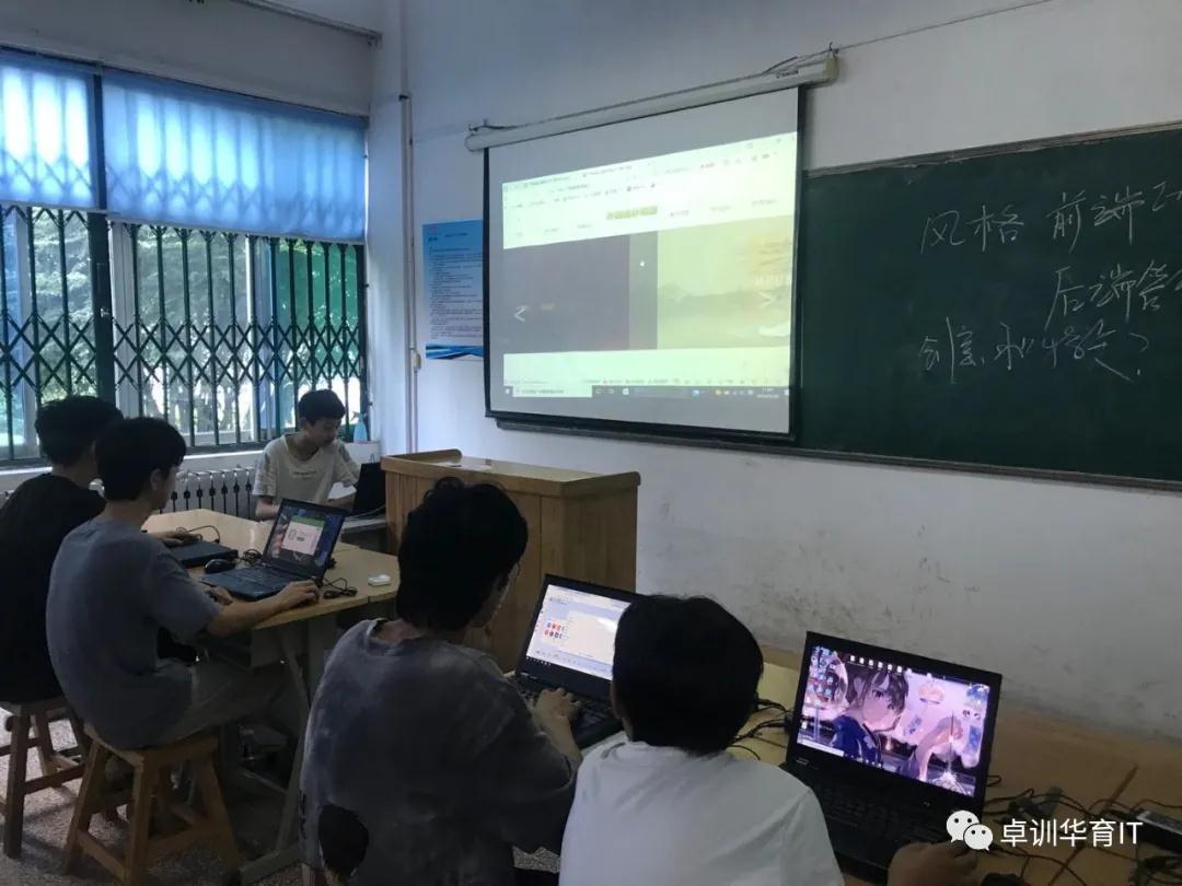 「金秋收获季」卓训华育IT学生网站汇报展示