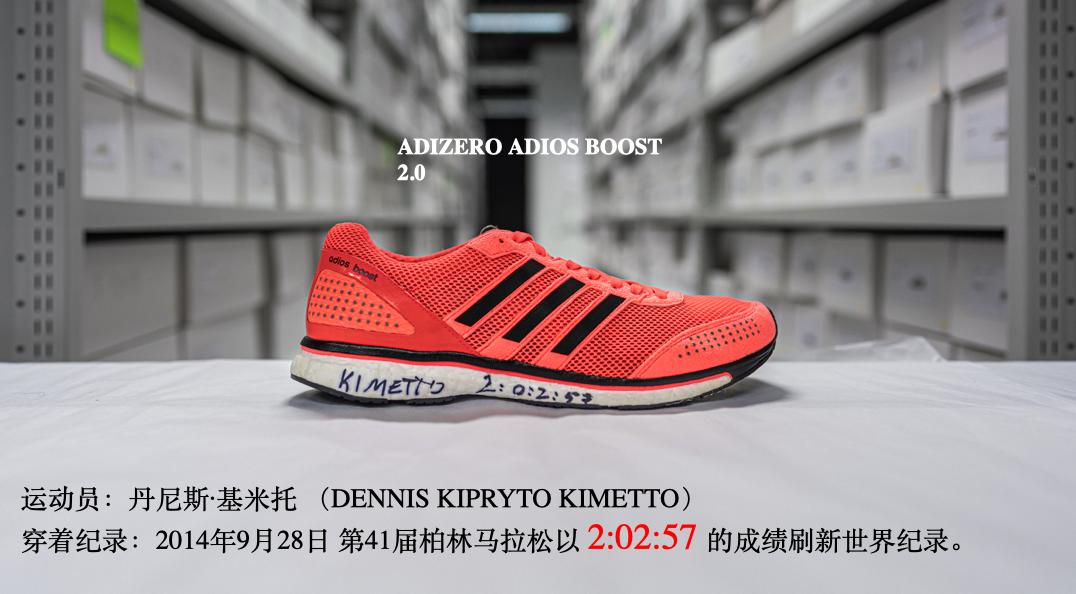 adidasadizeroadiospro2价格,adidasadizeropro2.0深蓝