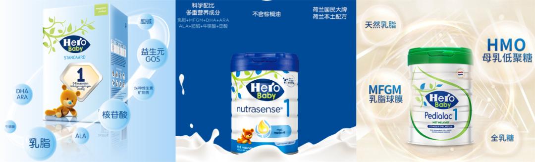 荷兰herobaby奶粉1段,荷兰herobaby奶粉真假区别