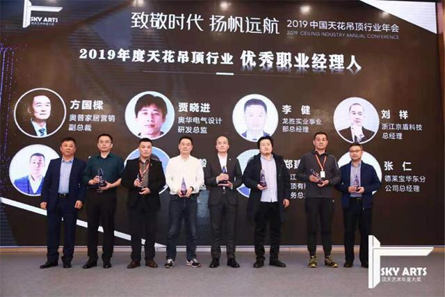 2019涓浗闆嗘垚澧欓潰琛屼笟骞翠細,2020涓浗瀹惰浜т笟骞翠細