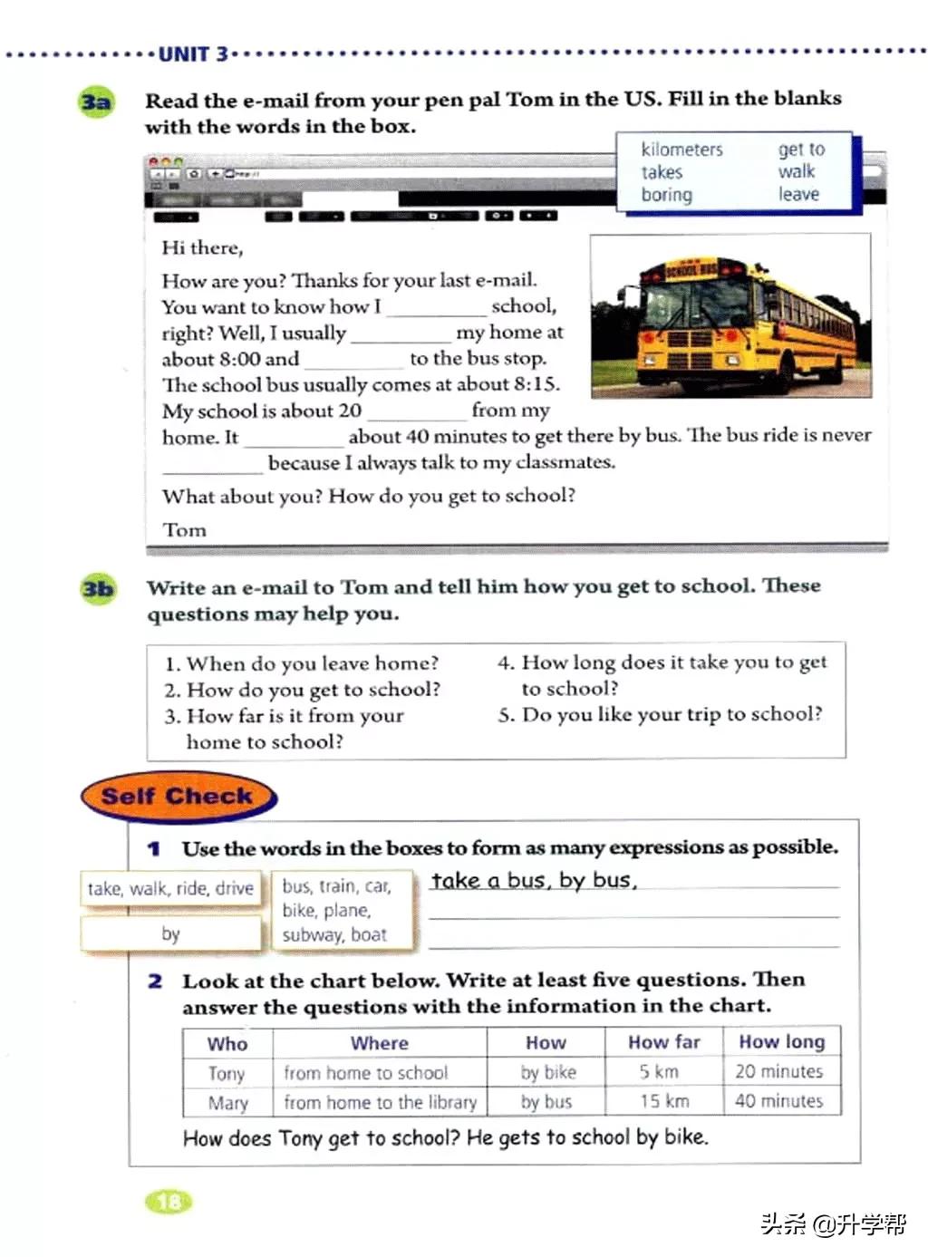 八下英语书人教版预习,8年级下册英语电子教材