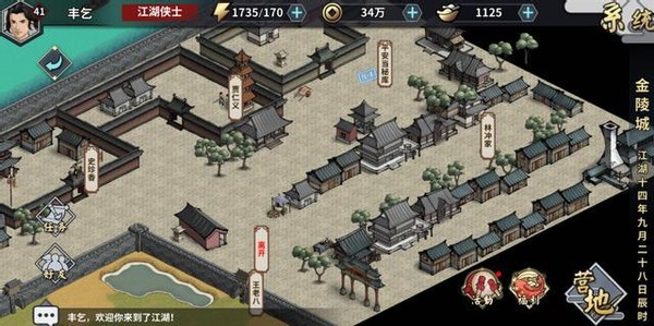 平平无奇到频频“真香”，《汉家江湖》妙在何方？