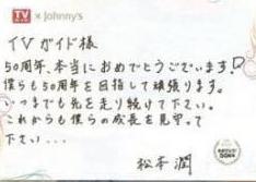 给明星签名应该签什么,明星签名都是随便签的吗