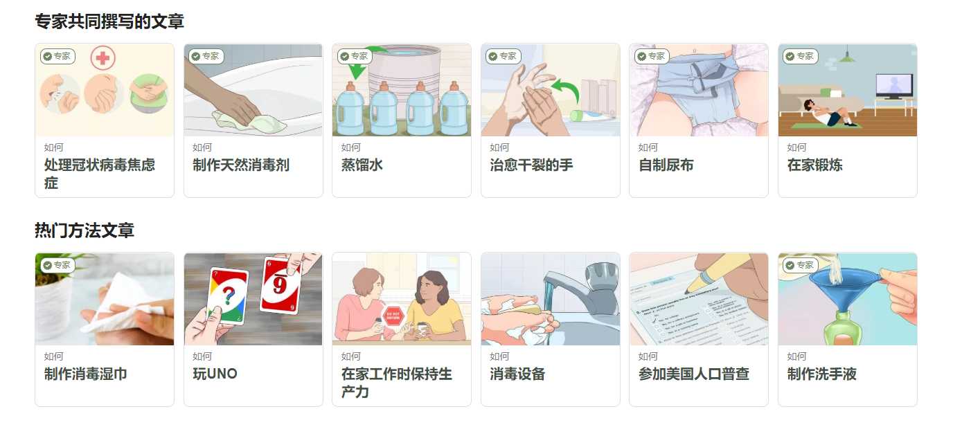 这5个网站让你省钱又省心,最有趣的五个手机网站