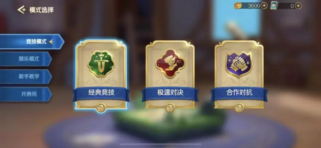 腾讯自走棋最强阵容,腾讯自走棋怎么玩