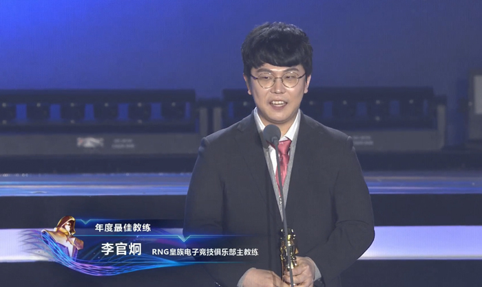 2018lpl英雄联盟音乐节颁奖典礼,英雄联盟lpl全球总决赛之夜